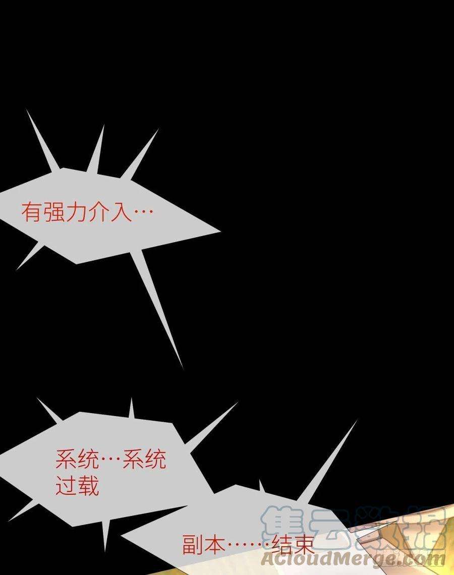 天堂副本看我攻略男神副本毁灭
