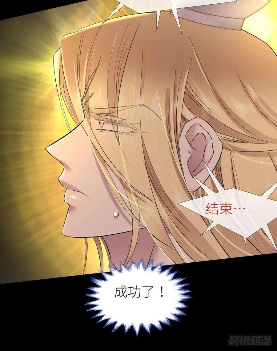 天堂副本看我攻略男神副本毁灭