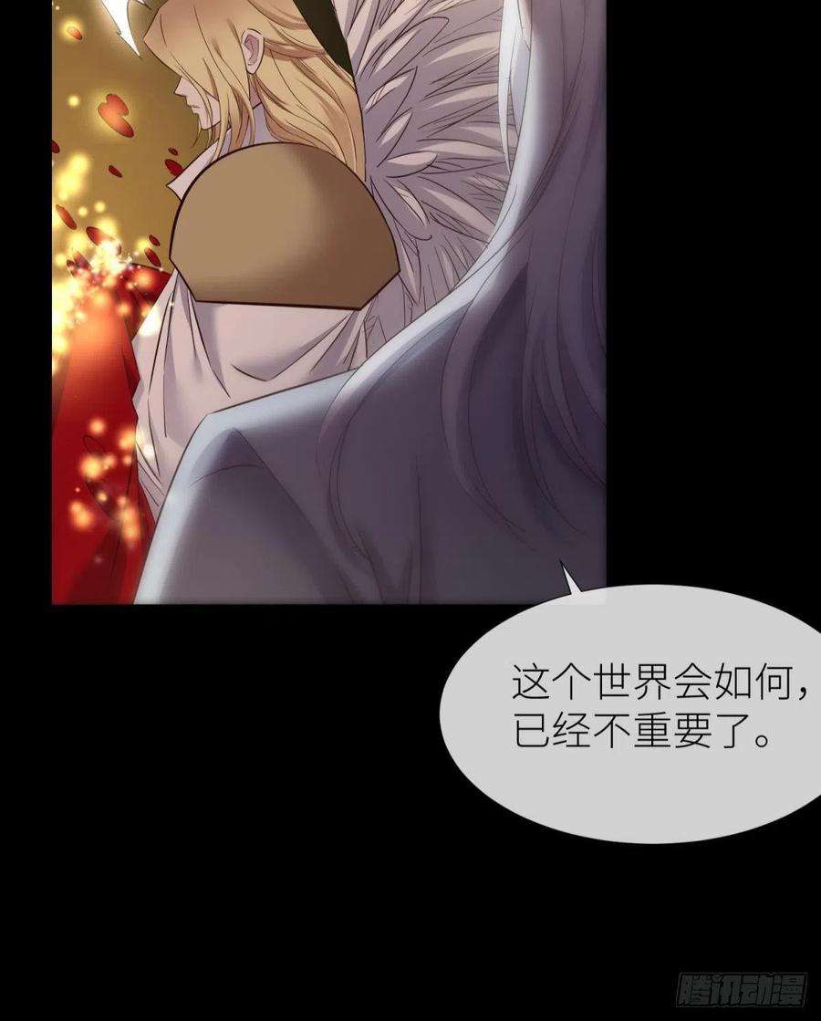 天堂副本看我攻略男神副本毁灭