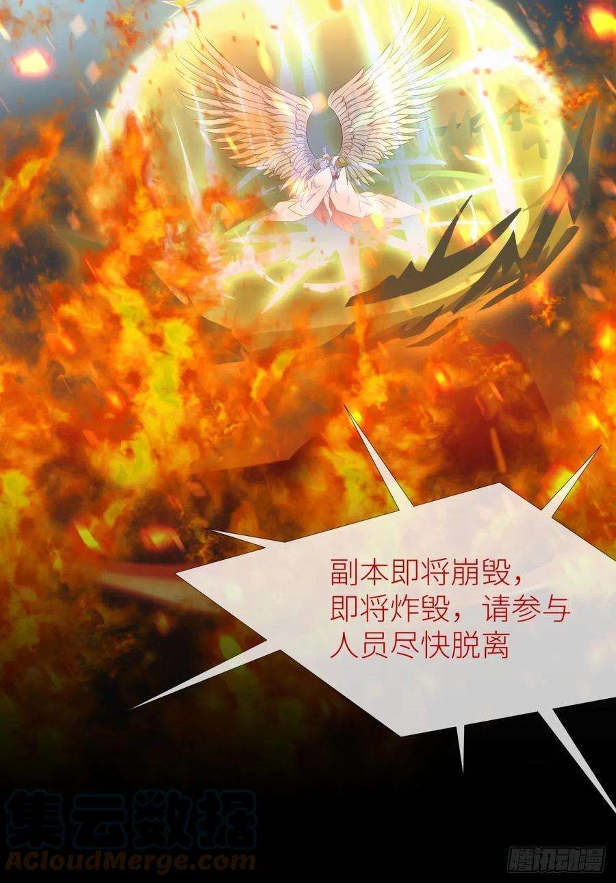 天堂副本看我攻略男神副本毁灭