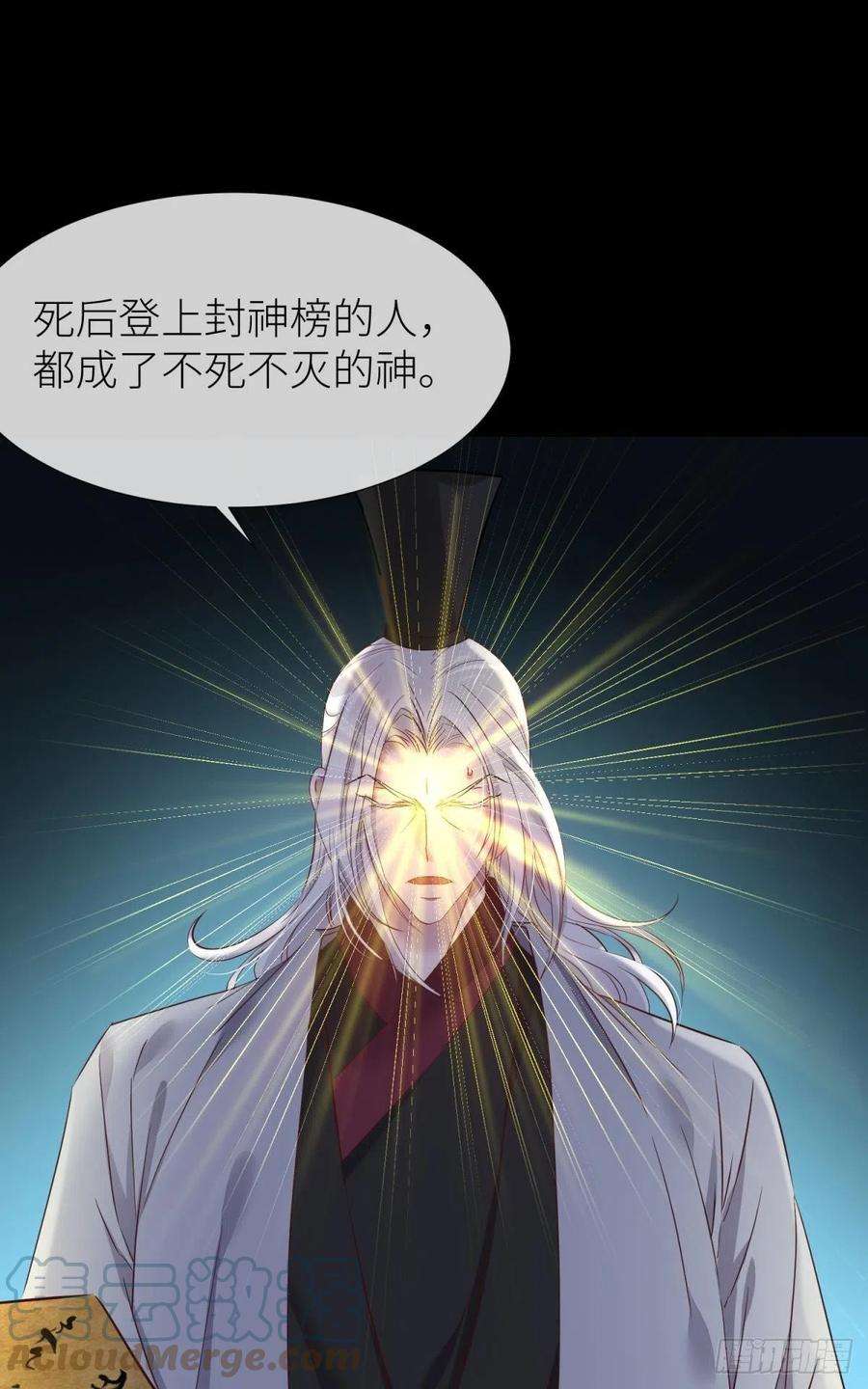 天堂副本看我攻略男神副本毁灭
