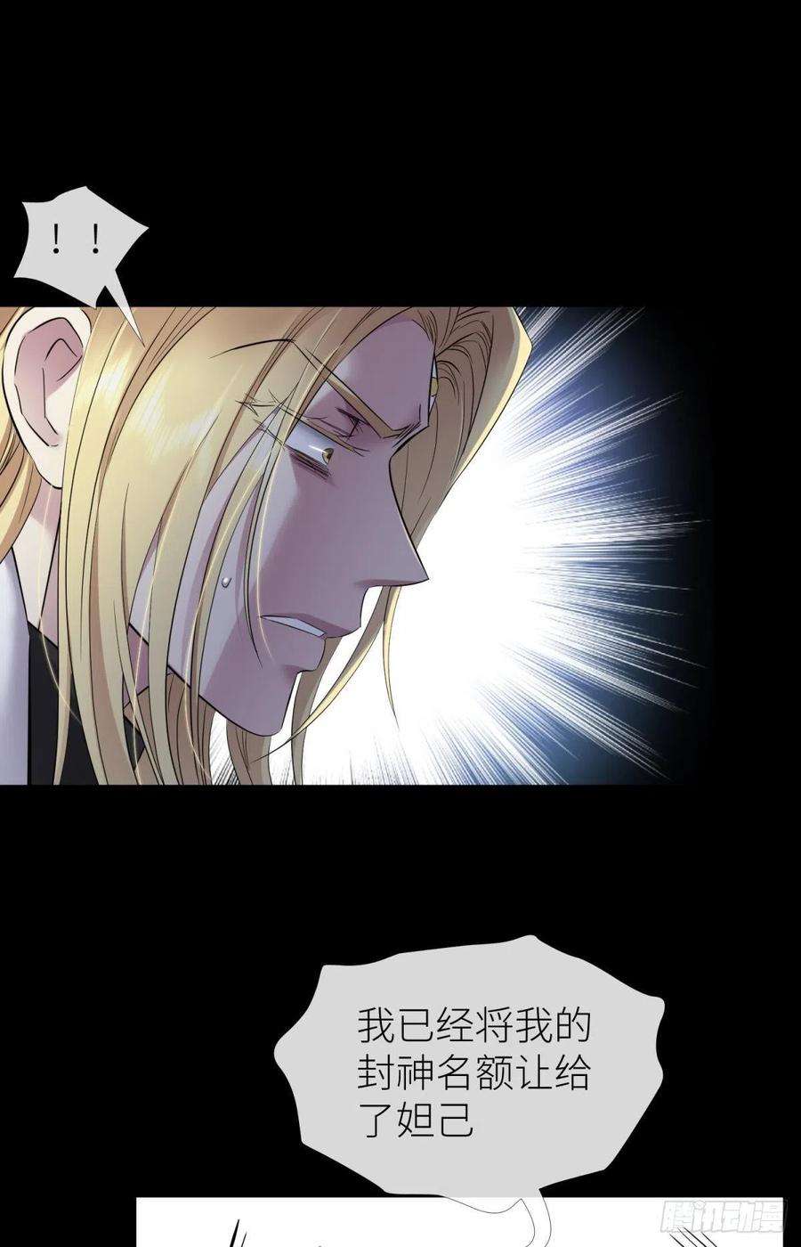 天堂副本看我攻略男神副本毁灭