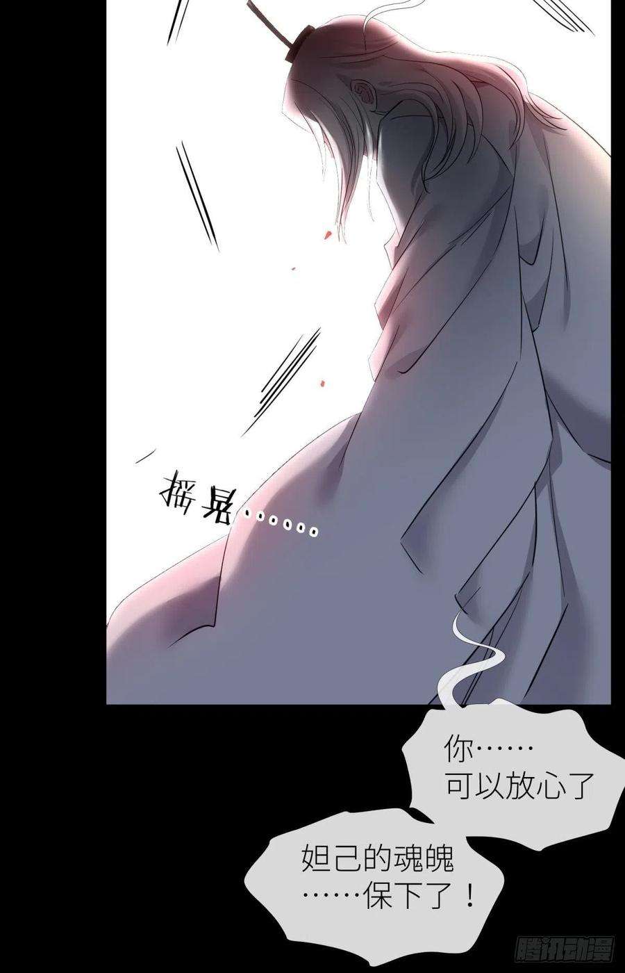 天堂副本看我攻略男神副本毁灭