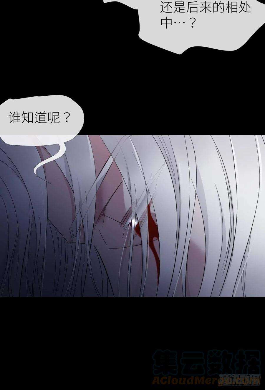 天堂副本看我攻略男神副本毁灭