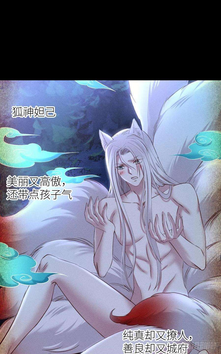 天堂副本看我攻略男神副本毁灭