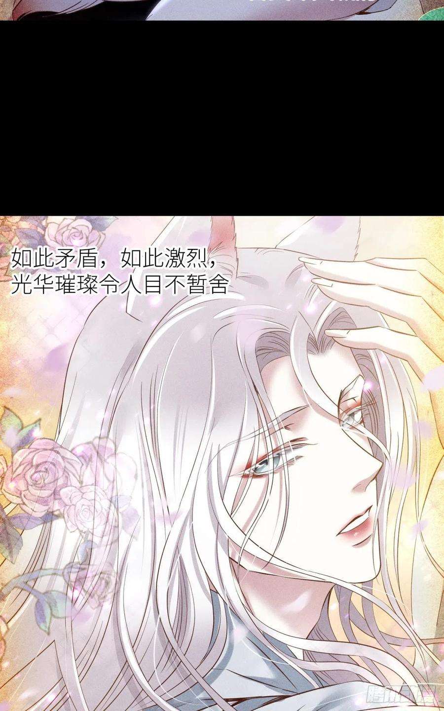 天堂副本看我攻略男神副本毁灭