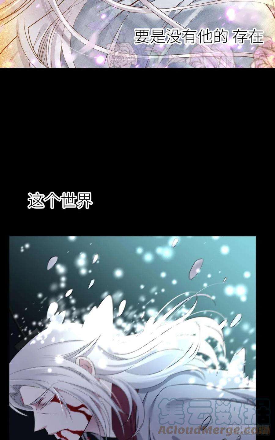 天堂副本看我攻略男神副本毁灭