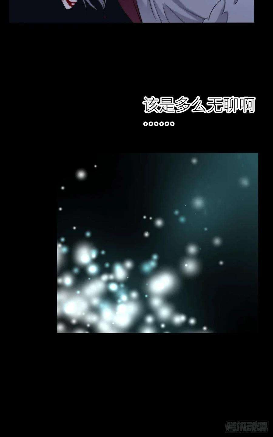 天堂副本看我攻略男神副本毁灭