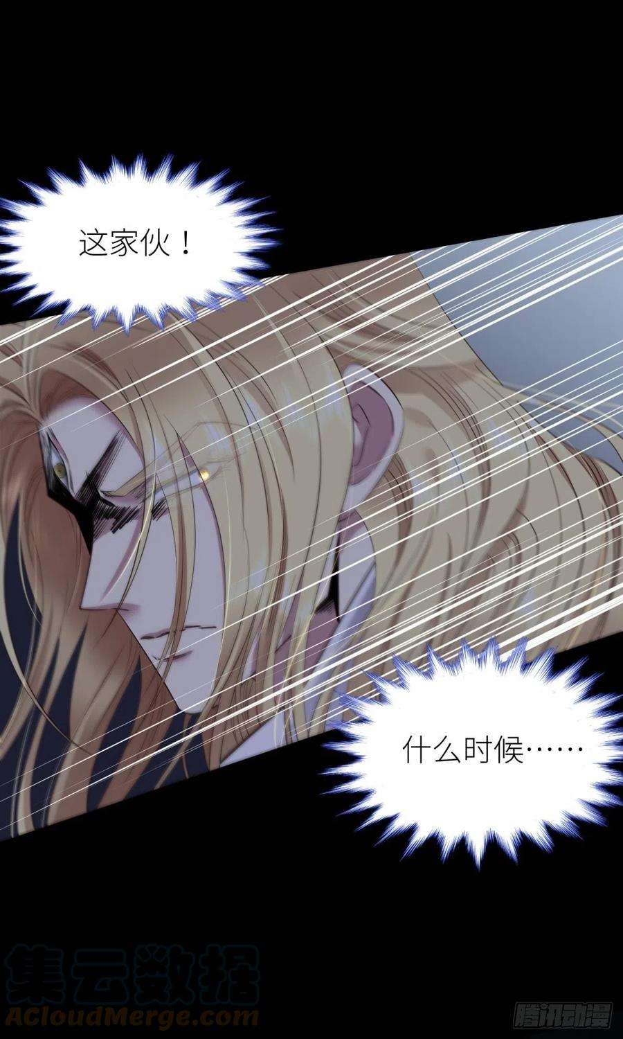 天堂副本看我攻略男神副本毁灭