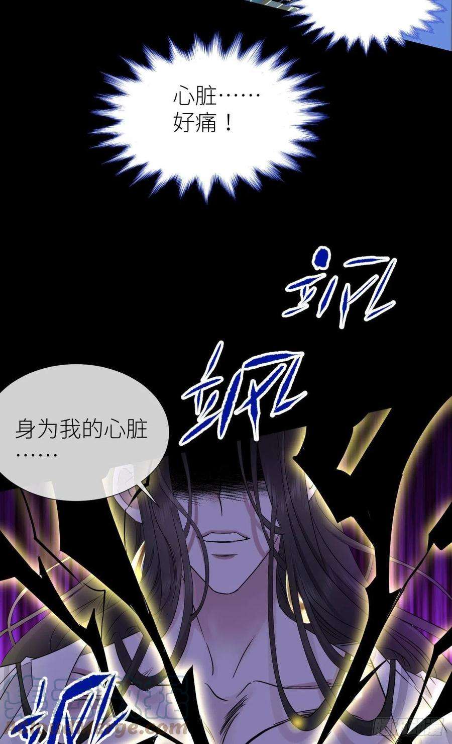 天堂副本看我攻略男神副本毁灭