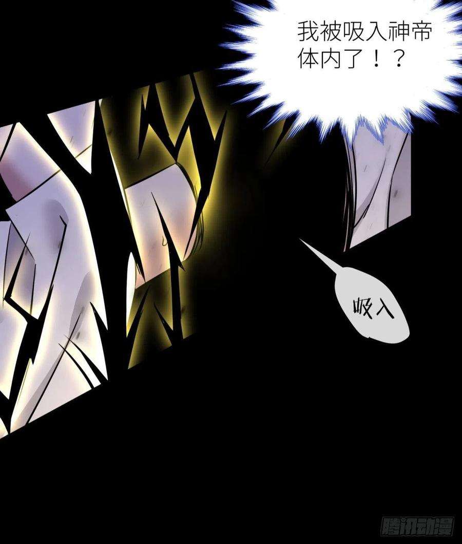 天堂副本看我攻略男神副本毁灭
