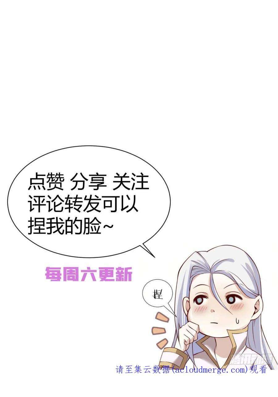 天堂副本看我攻略男神副本毁灭