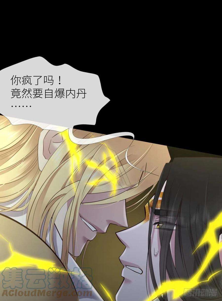 天堂副本看我攻略男神久违的模样