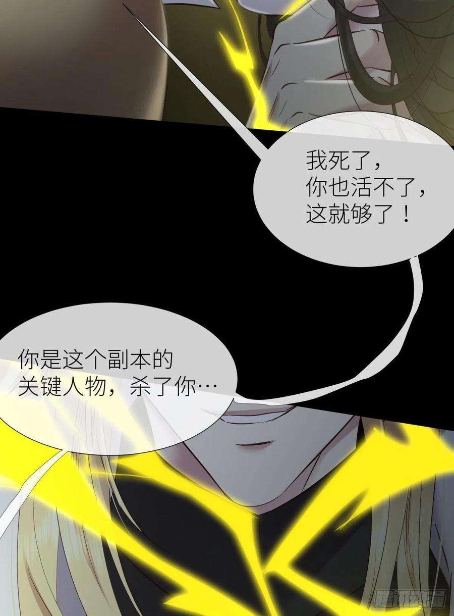 天堂副本看我攻略男神久违的模样