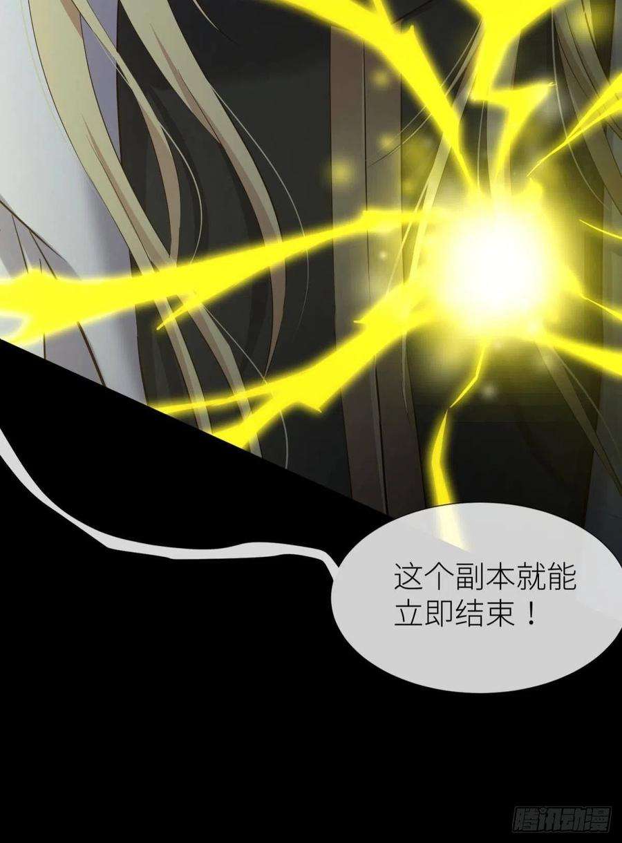 天堂副本看我攻略男神久违的模样