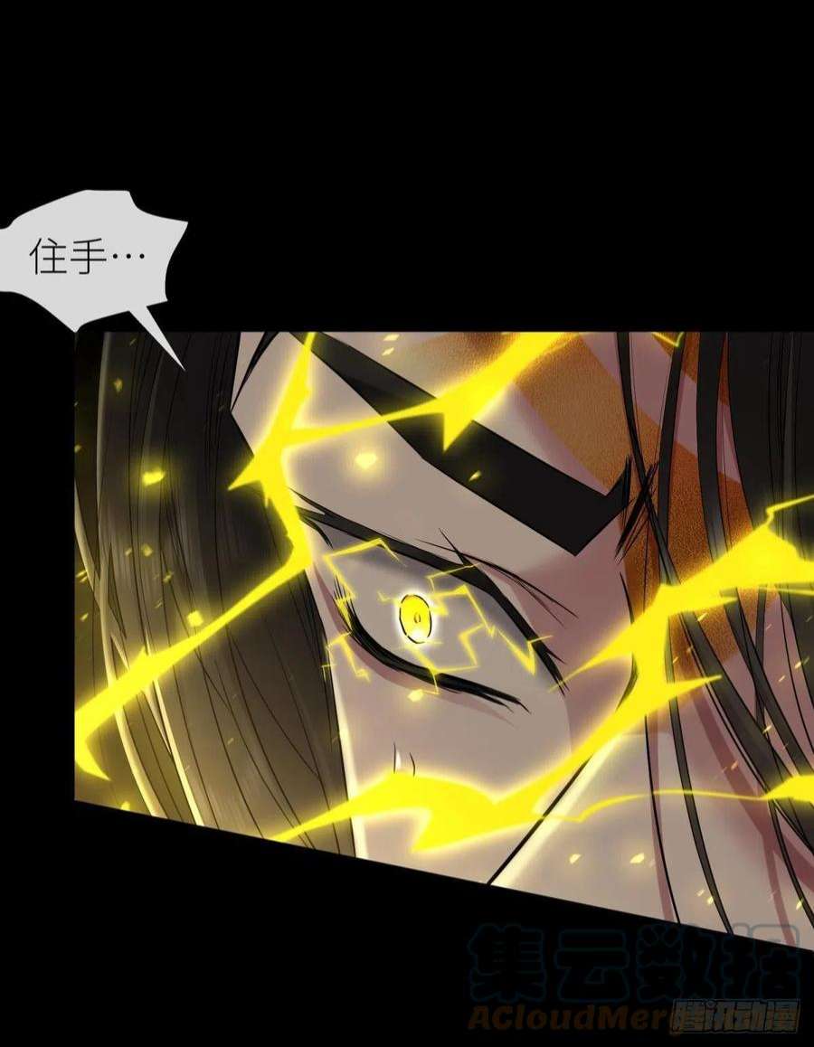 天堂副本看我攻略男神久违的模样
