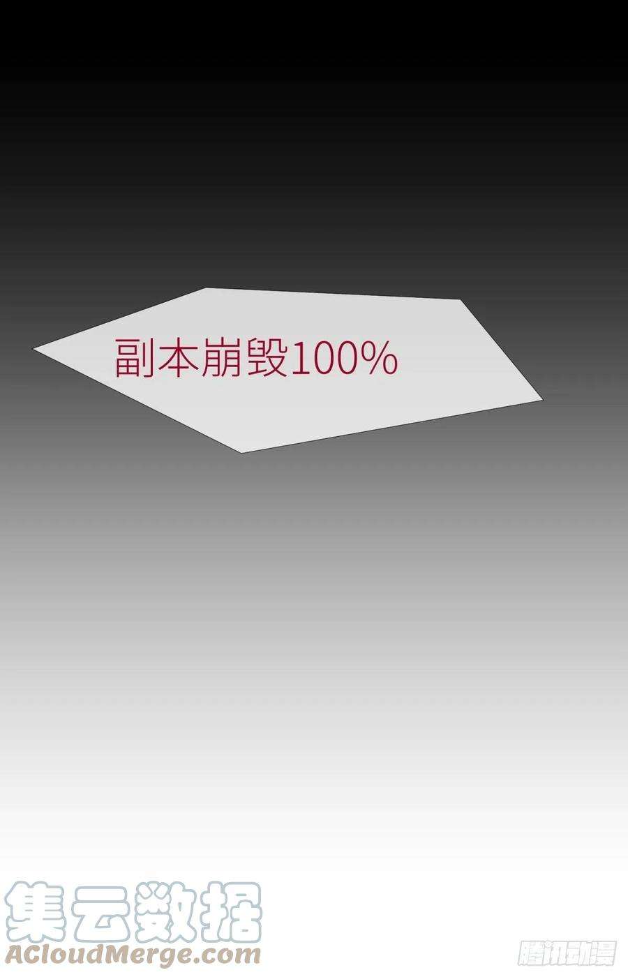 天堂副本看我攻略男神久违的模样