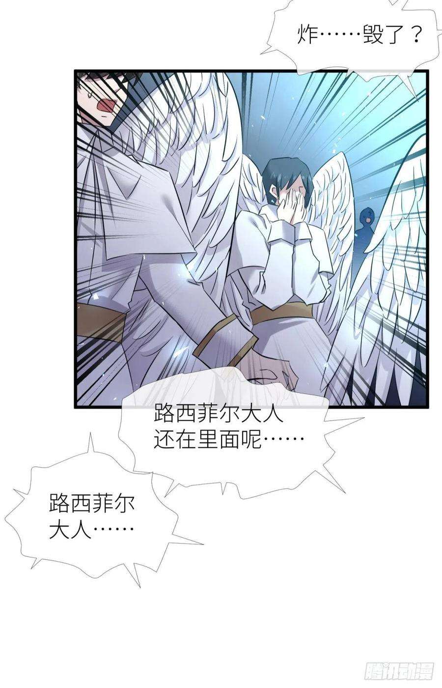 天堂副本看我攻略男神久违的模样