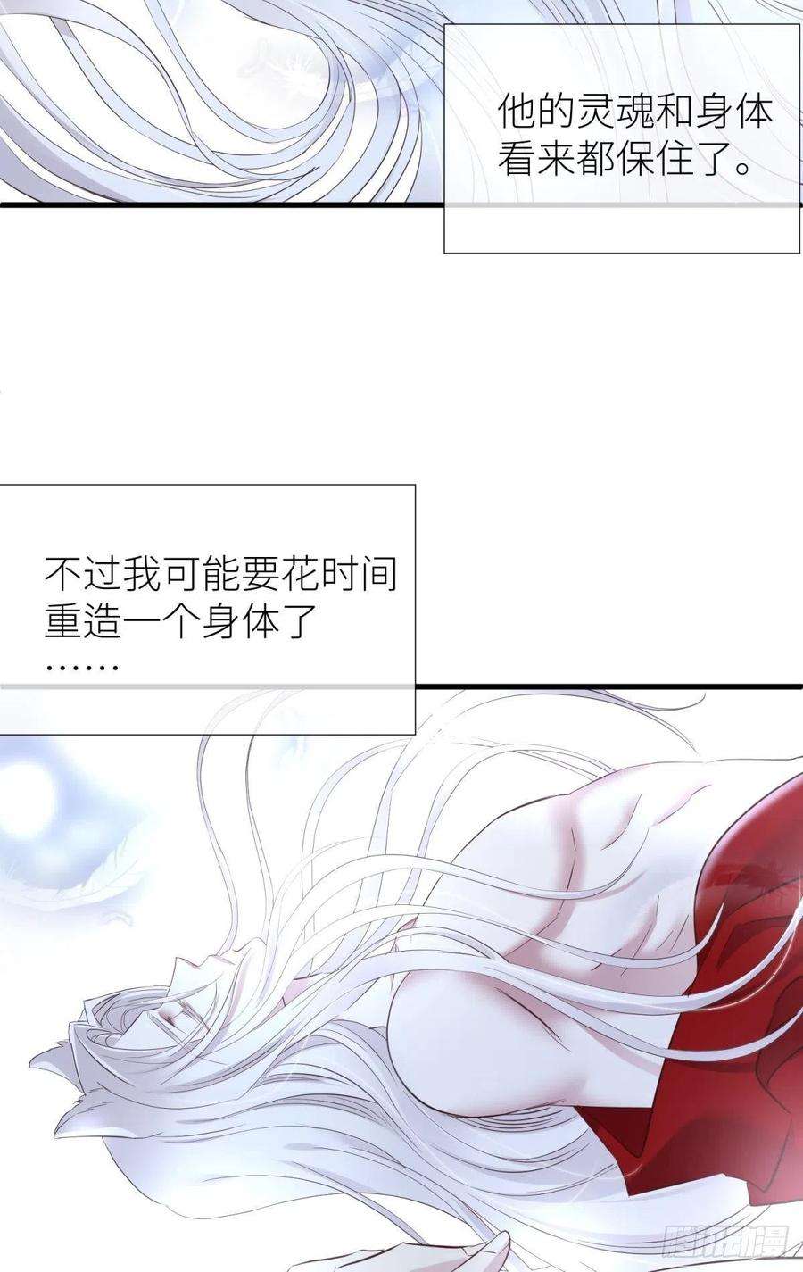 天堂副本看我攻略男神久违的模样