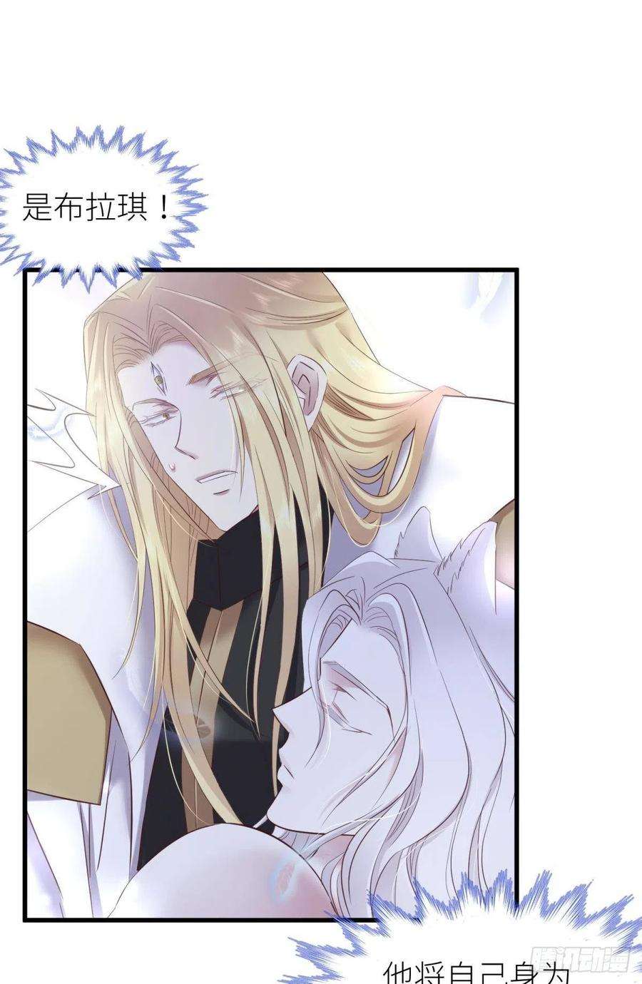 天堂副本看我攻略男神久违的模样