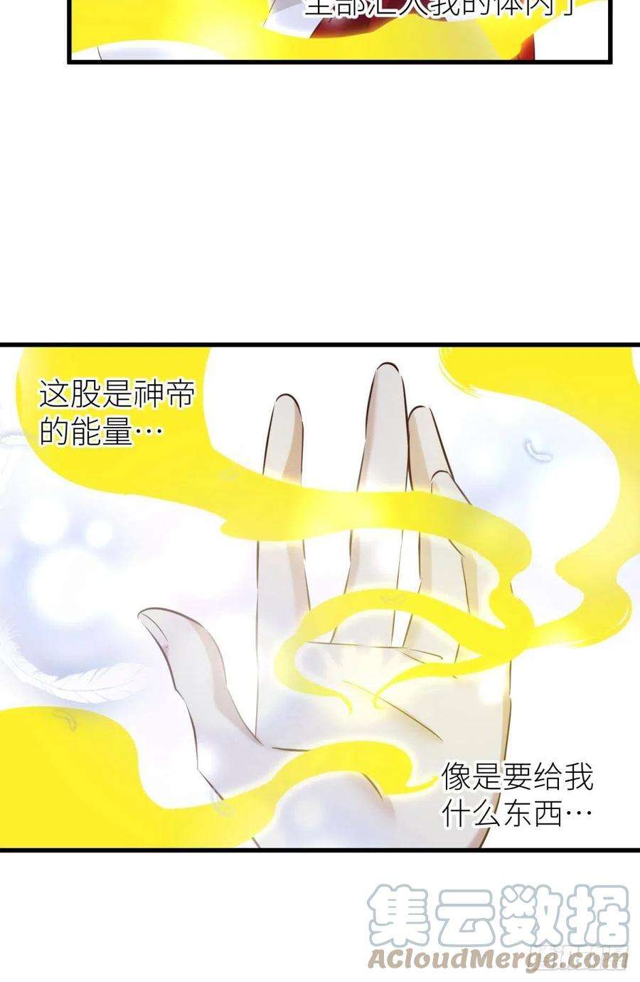 天堂副本看我攻略男神久违的模样