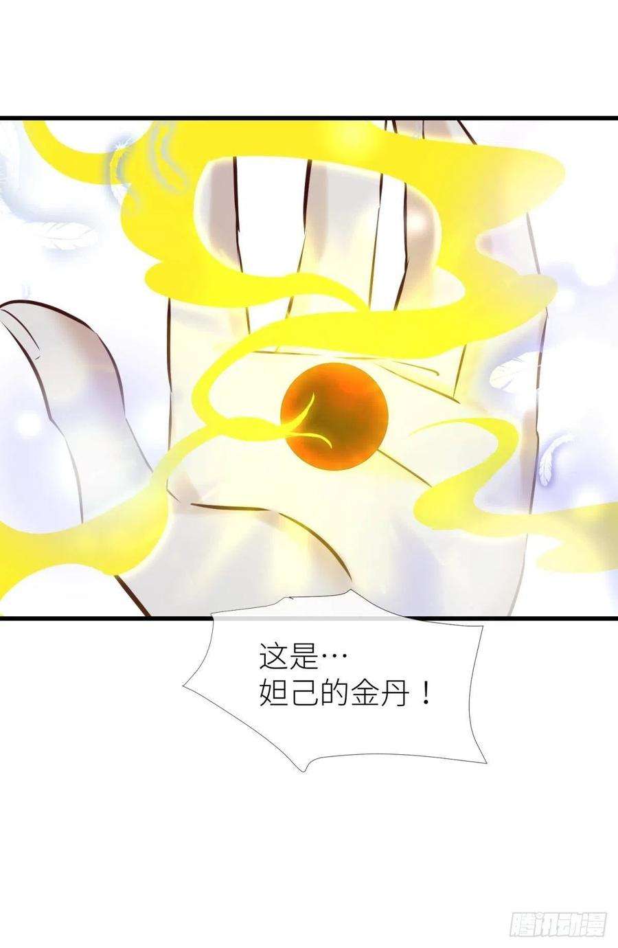 天堂副本看我攻略男神久违的模样