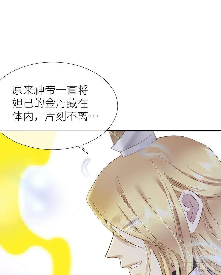 天堂副本看我攻略男神久违的模样