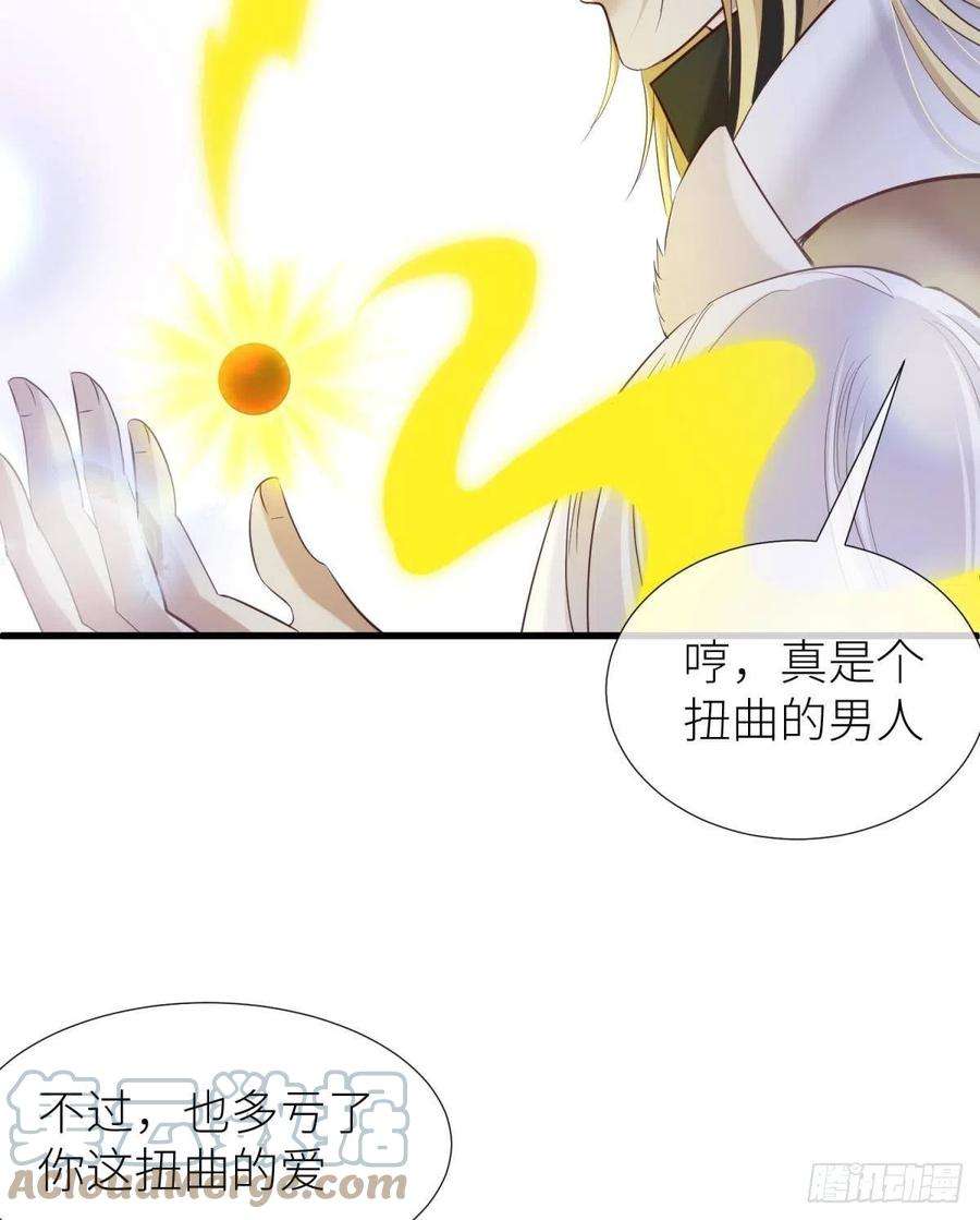 天堂副本看我攻略男神久违的模样