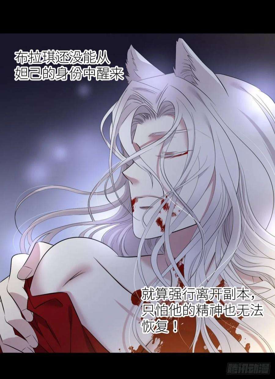 天堂副本看我攻略男神久违的模样