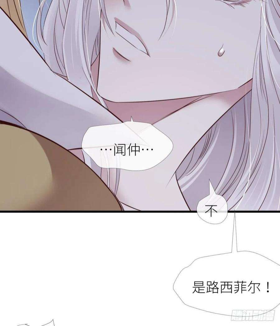 天堂副本看我攻略男神久违的模样