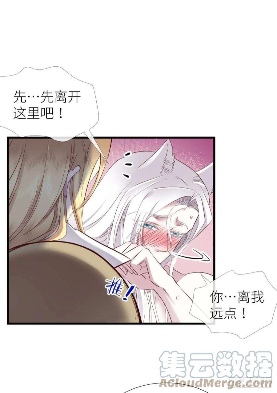 天堂副本看我攻略男神久违的模样