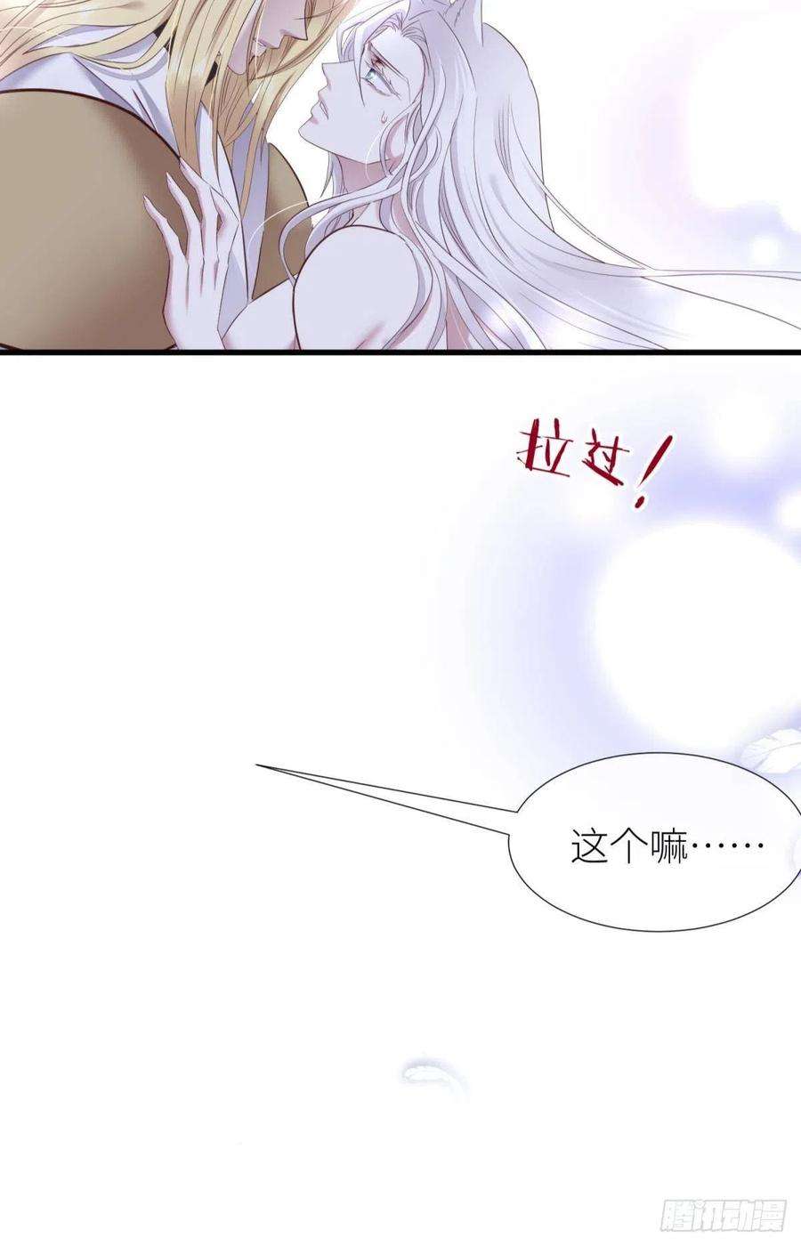 天堂副本看我攻略男神久违的模样