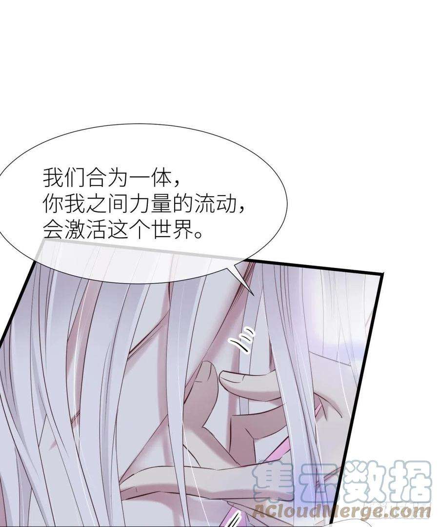 天堂副本看我攻略男神久违的模样