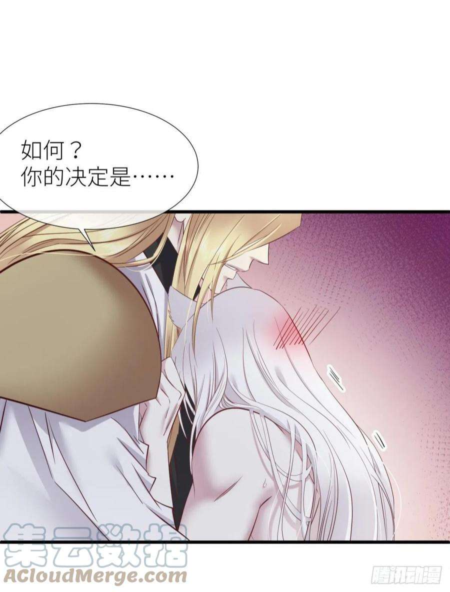 天堂副本看我攻略男神久违的模样