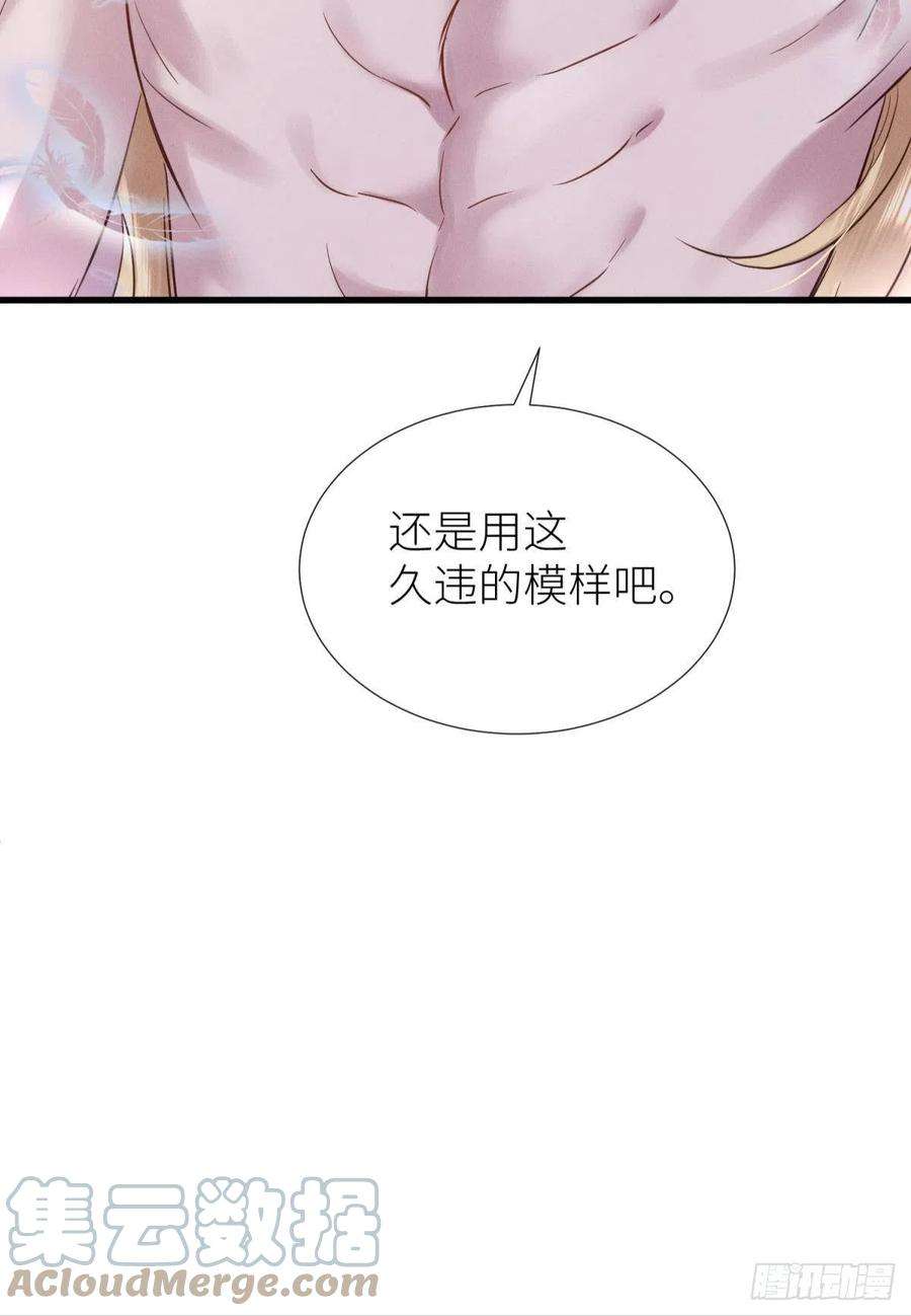 天堂副本看我攻略男神久违的模样