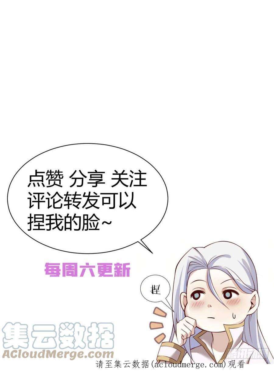 天堂副本看我攻略男神久违的模样