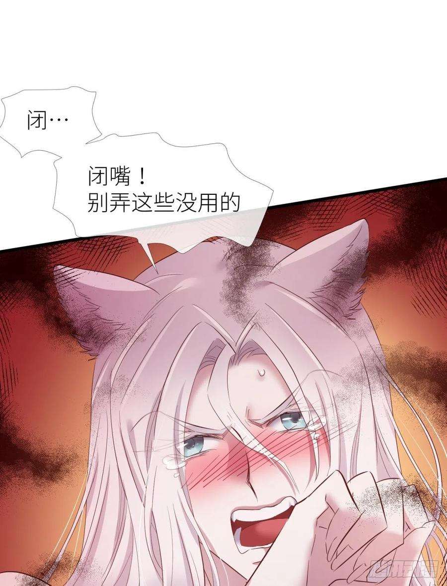 天堂副本看我攻略男神重返天堂