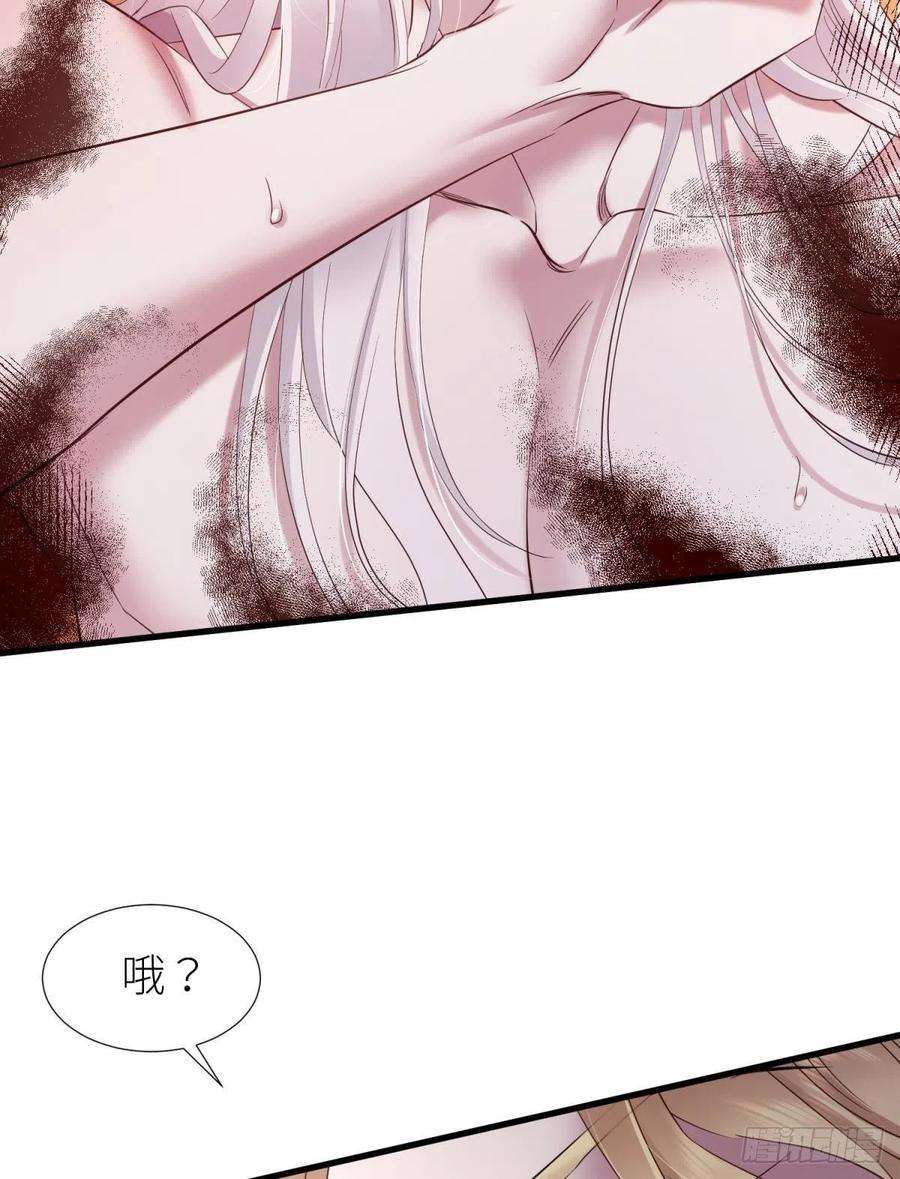 天堂副本看我攻略男神重返天堂