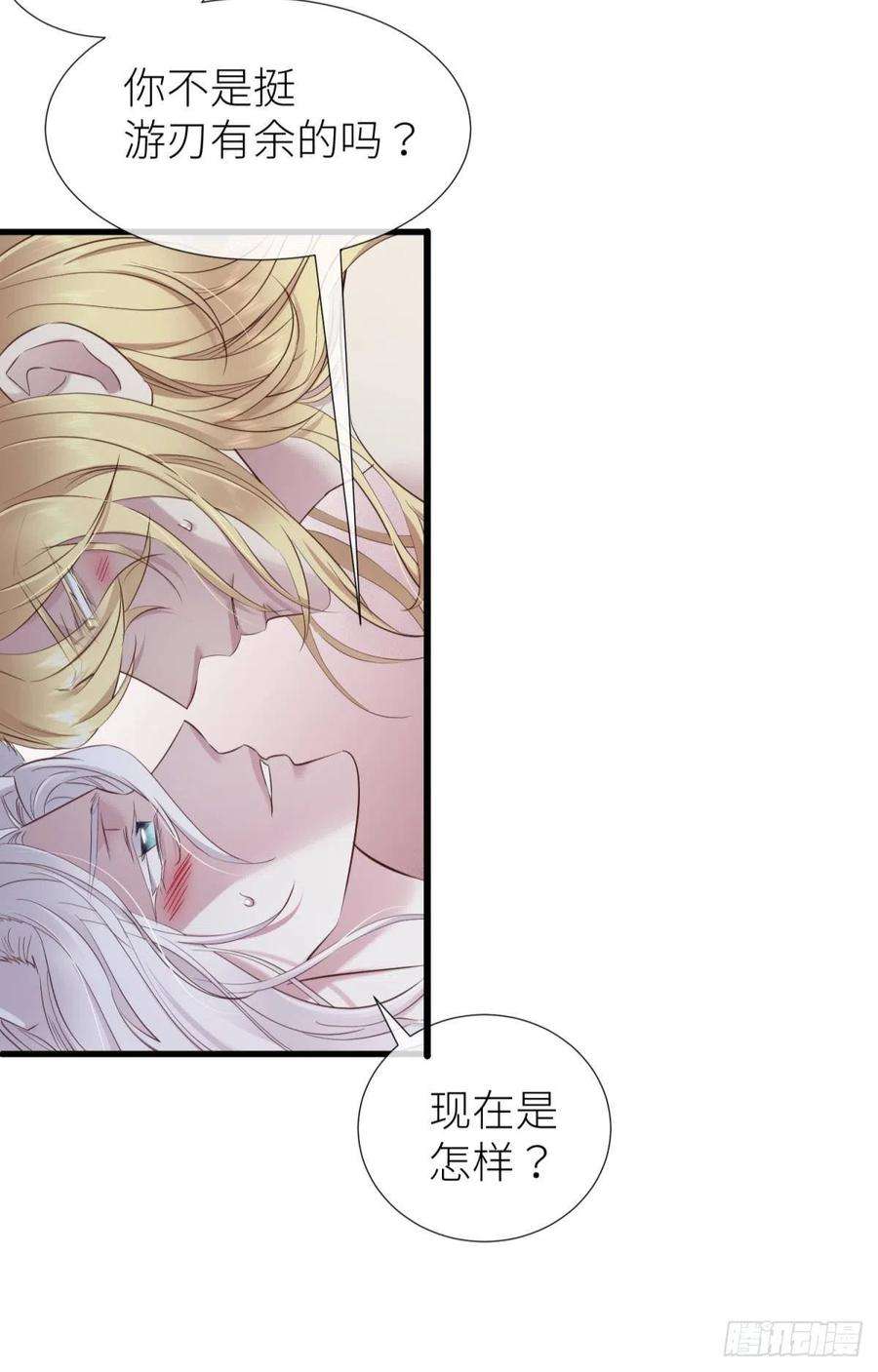 天堂副本看我攻略男神重返天堂