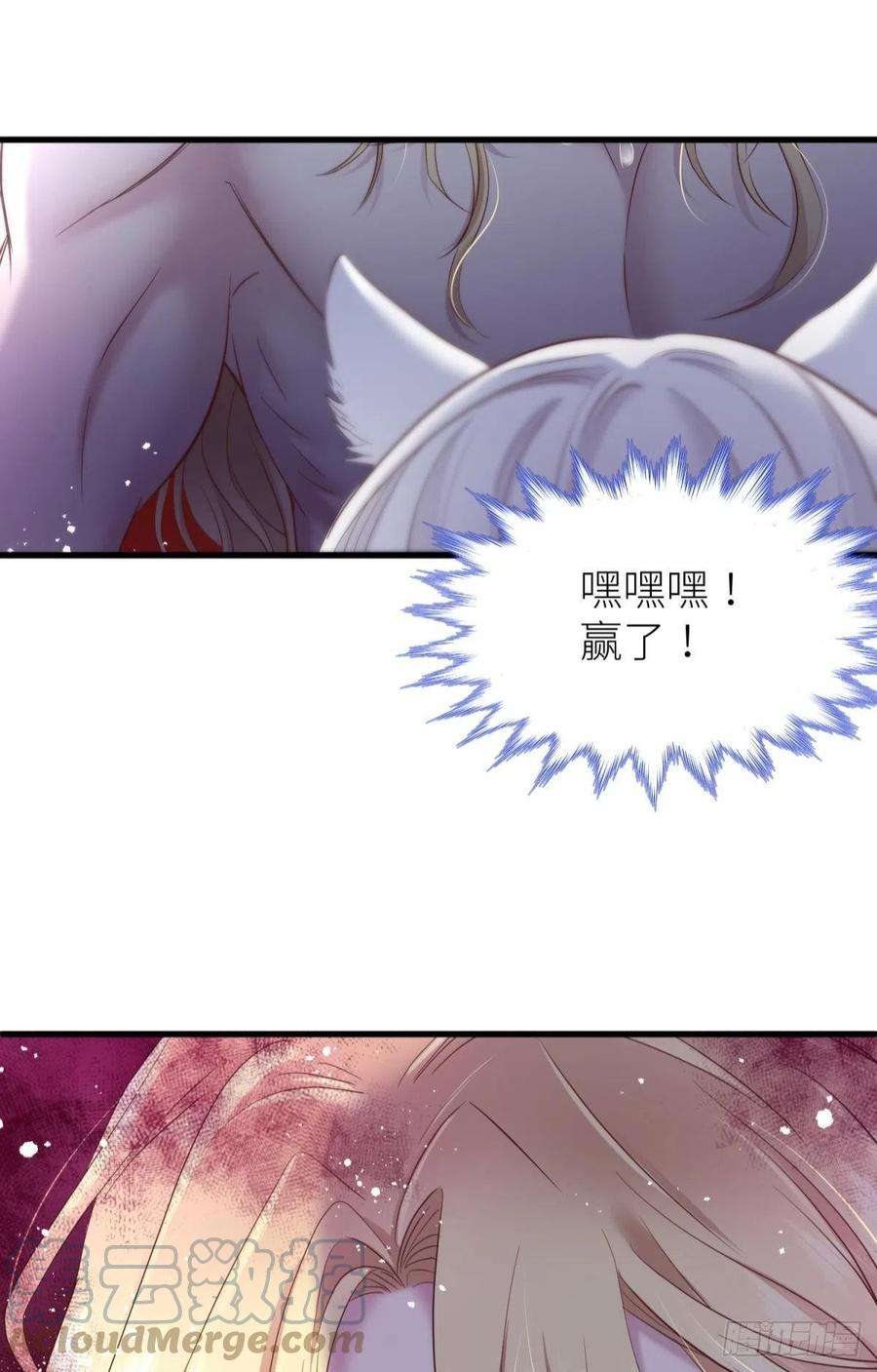 天堂副本看我攻略男神重返天堂