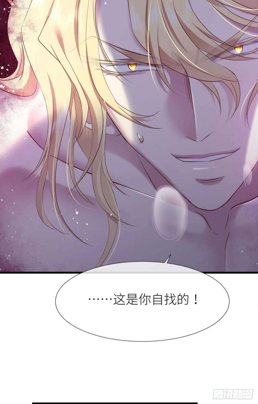 天堂副本看我攻略男神重返天堂