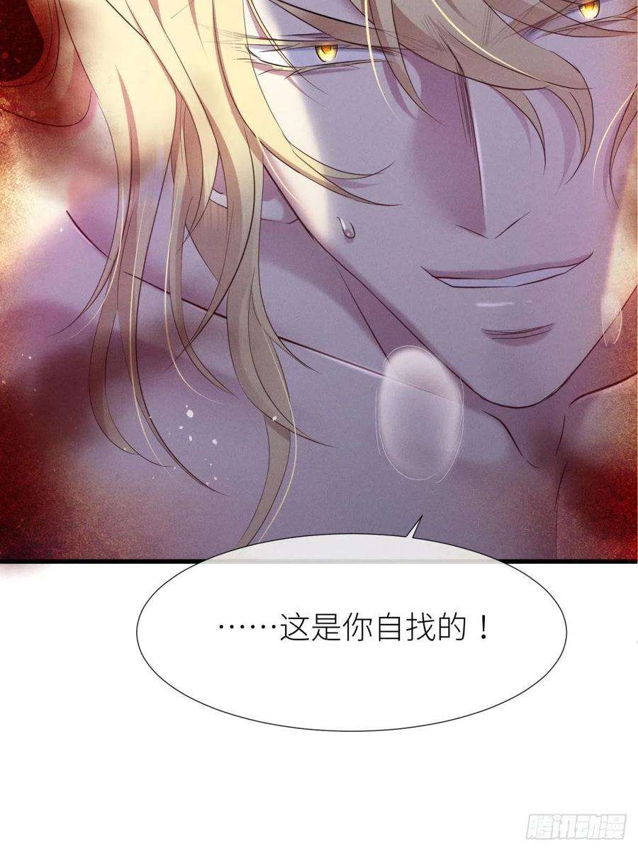 天堂副本看我攻略男神重返天堂