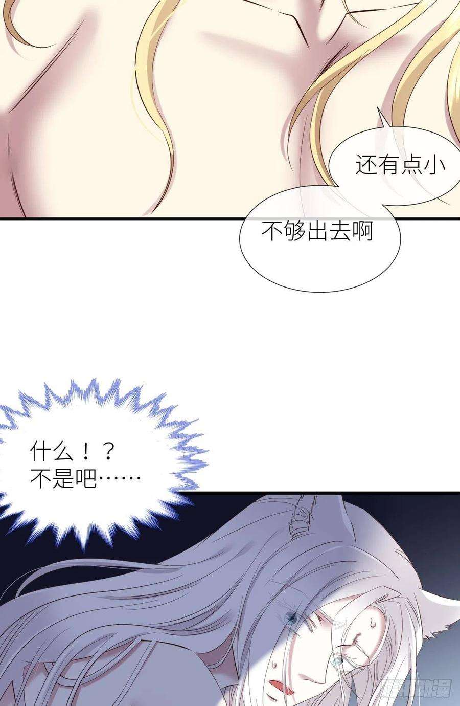 天堂副本看我攻略男神重返天堂