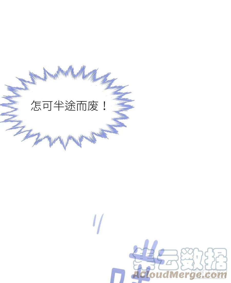 天堂副本看我攻略男神重返天堂