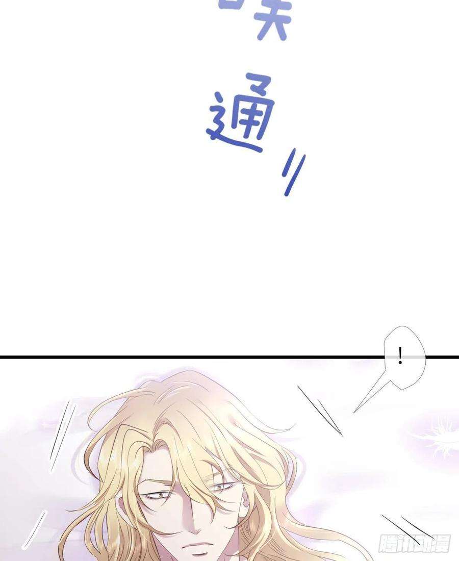天堂副本看我攻略男神重返天堂