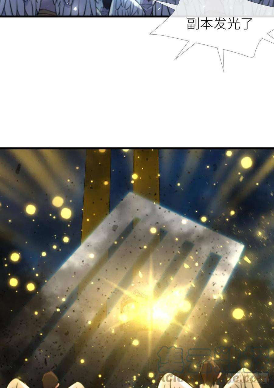 天堂副本看我攻略男神重返天堂