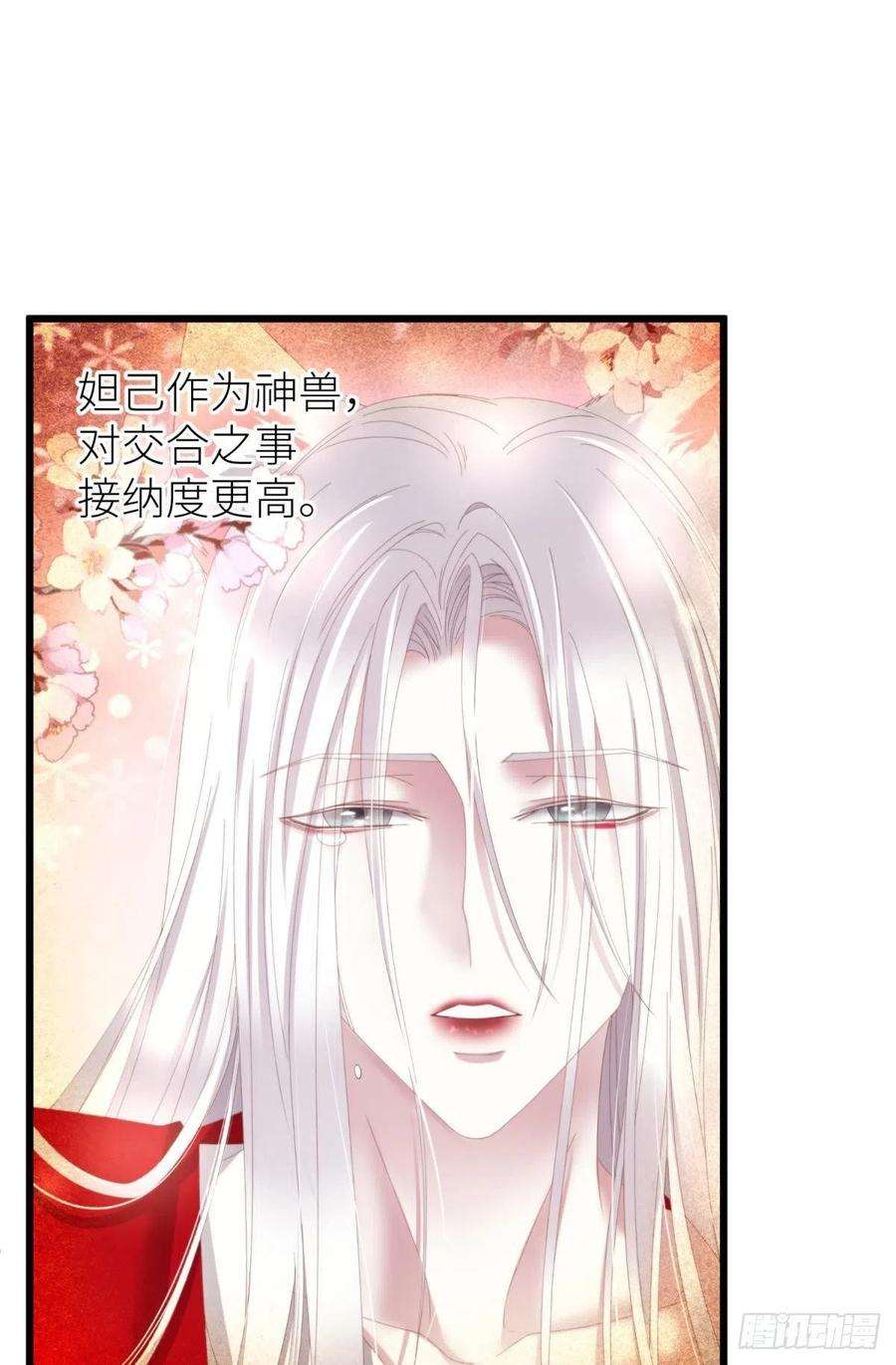 天堂副本看我攻略男神重返天堂