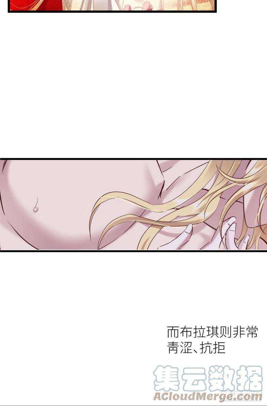 天堂副本看我攻略男神重返天堂