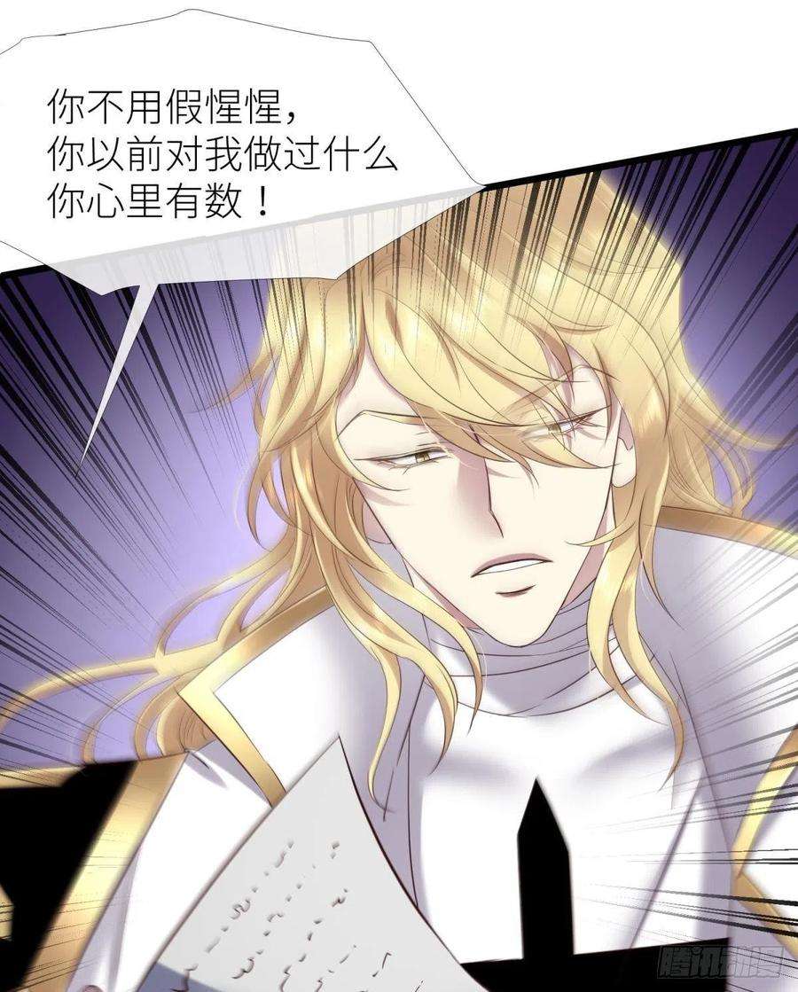 天堂副本看我攻略男神名单还你