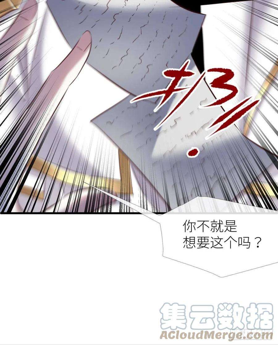天堂副本看我攻略男神名单还你